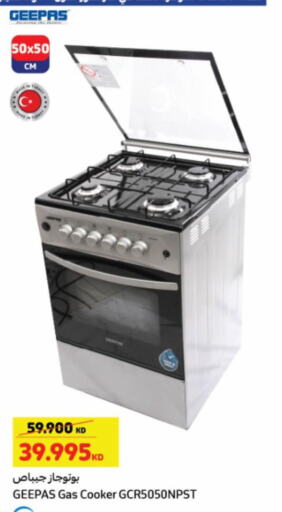 GEEPAS Gas Cooker available at Carrefour in Kuwait - Kuwait City