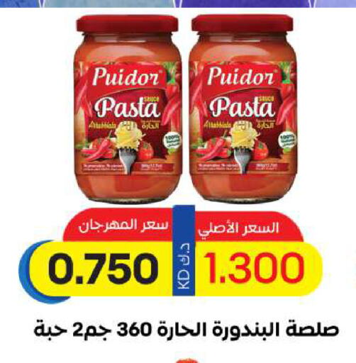 Pasta available at Sabah Al Salem Co op in Kuwait - Ahmadi Governorate