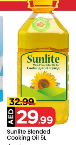 Cooking Oil available at Mark & Save in UAE - Sharjah / Ajman