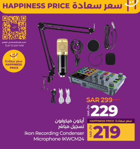 IKON Microphone available at LULU Hypermarket in KSA, Saudi Arabia, Saudi - Yanbu