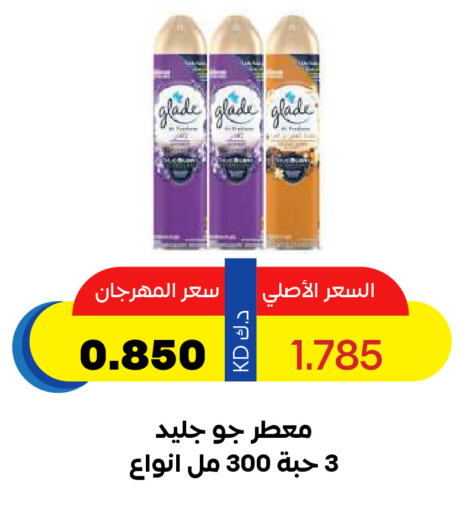 GLADE Air Freshner available at Sabah Al Salem Co op in Kuwait - Kuwait City