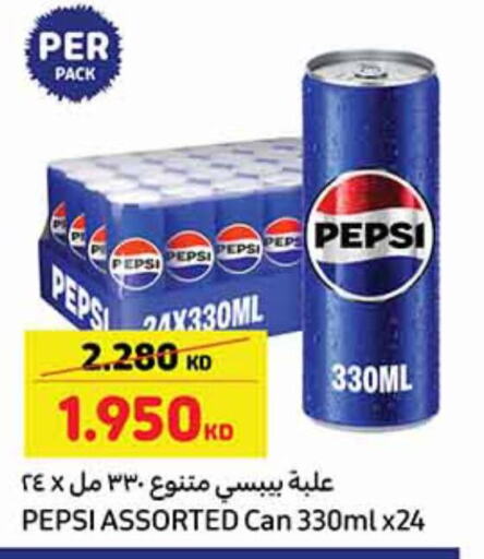 PEPSI available at Carrefour in Kuwait - Jahra Governorate