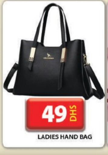 Ladies Bag available at Grand Hyper Market in UAE - Dubai