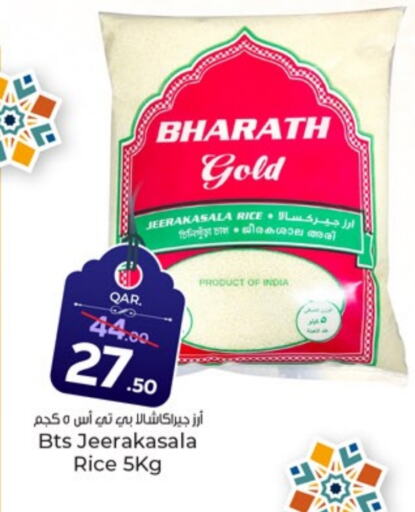 Jeerakasala Rice available at Paris Hypermarket in Qatar - Al Khor