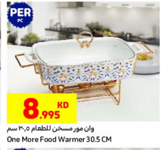 available at Carrefour in Kuwait - Jahra Governorate