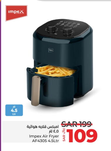 IMPEX Air Fryer available at LULU Hypermarket in KSA, Saudi Arabia, Saudi - Qatif