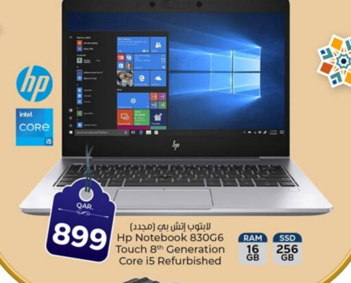 HP Laptop available at Paris Hypermarket in Qatar - Al-Shahaniya