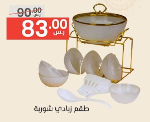 available at Noori Supermarket in KSA, Saudi Arabia, Saudi - Jeddah