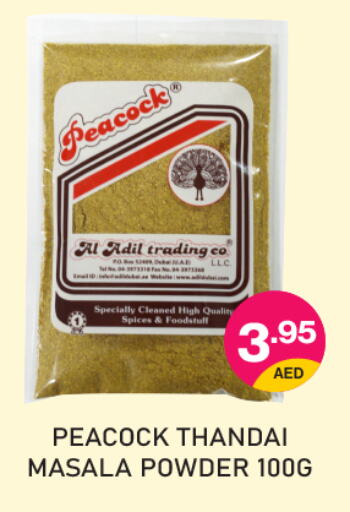 PEACOCK Spices available at Adil Supermarket in UAE - Sharjah / Ajman