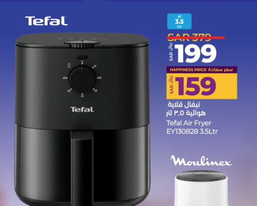 TEFAL Air Fryer available at LULU Hypermarket in KSA, Saudi Arabia, Saudi - Riyadh