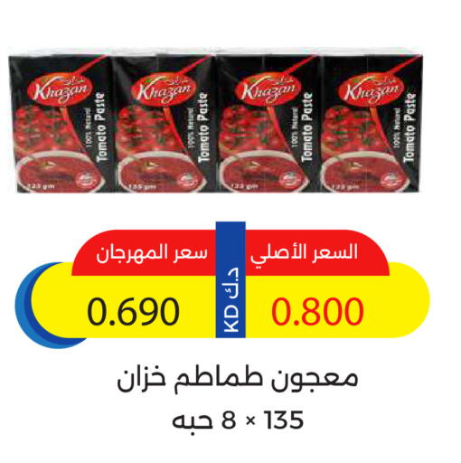 Pasta available at Sabah Al Salem Co op in Kuwait - Kuwait City