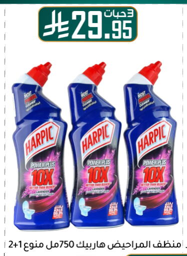 HARPIC Toilet / Drain Cleaner available at Family Discount in KSA, Saudi Arabia, Saudi - Dammam