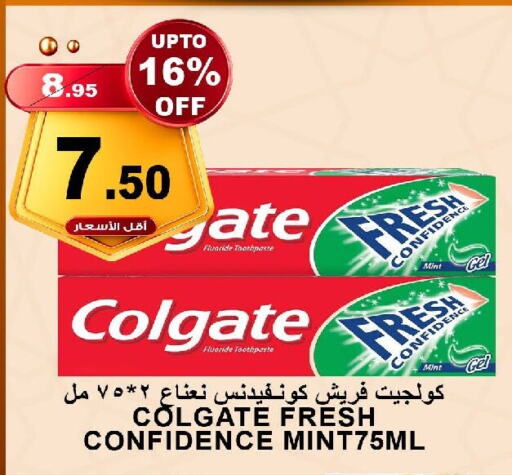 COLGATE Toothpaste available at Khair Beladi Market in KSA, Saudi Arabia, Saudi - Yanbu