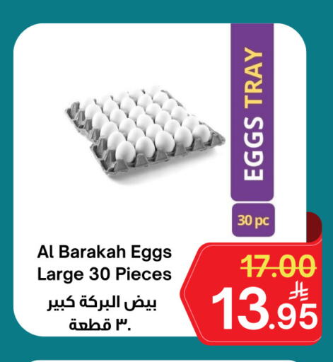 available at Surat Jeddah Markets in KSA, Saudi Arabia, Saudi - Jeddah