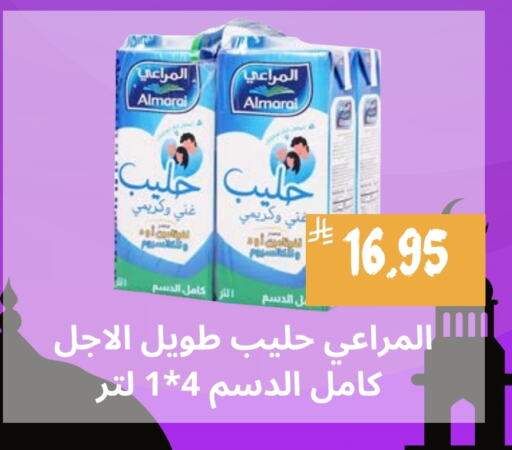 المراعي available at أسواق محاسن المركزية in مملكة العربية السعودية, السعودية, سعودية - الأحساء‎