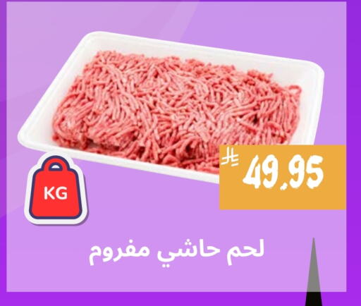 available at Mahasen Central Markets in KSA, Saudi Arabia, Saudi - Al Hasa