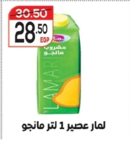 available at Zaher Dairy in Egypt - Cairo