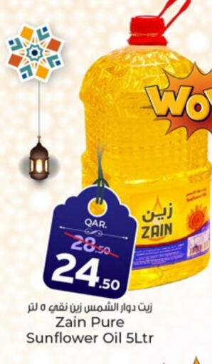 ZAIN Sunflower Oil available at Paris Hypermarket in Qatar - Al Wakra