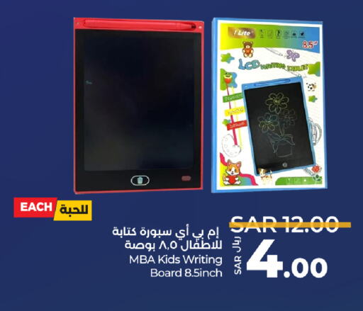 available at LULU Hypermarket in KSA, Saudi Arabia, Saudi - Riyadh