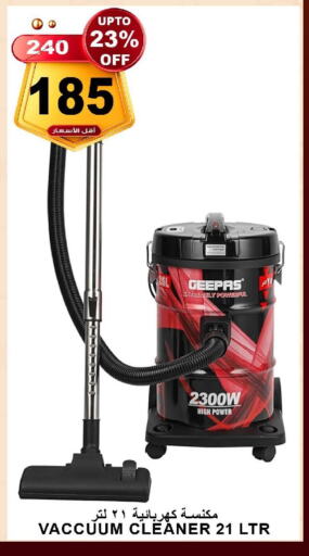 GEEPAS Vacuum Cleaner available at Khair Beladi Market in KSA, Saudi Arabia, Saudi - Yanbu