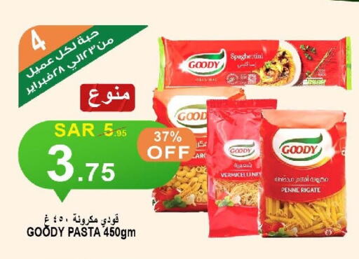 GOODY Pasta available at Khair Beladi Market in KSA, Saudi Arabia, Saudi - Yanbu