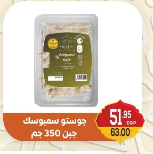 available at زاهر in Egypt - القاهرة