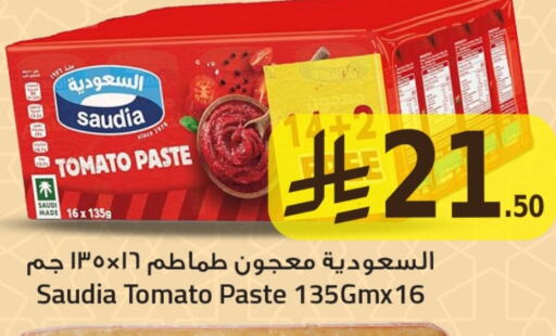 SAUDIA Tomato Paste available at We One Shopping Center in KSA, Saudi Arabia, Saudi - Dammam