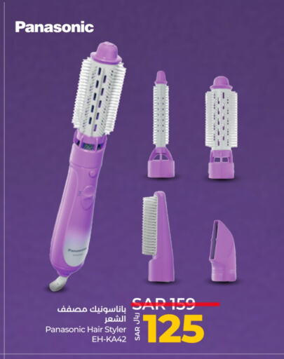 PANASONIC Hair Appliances available at LULU Hypermarket in KSA, Saudi Arabia, Saudi - Jeddah