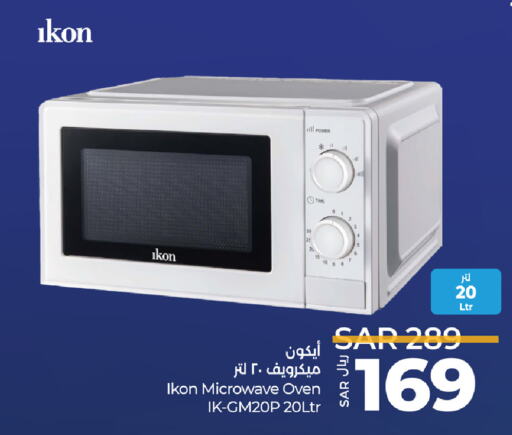 IKON Microwave Oven available at LULU Hypermarket in KSA, Saudi Arabia, Saudi - Hafar Al Batin