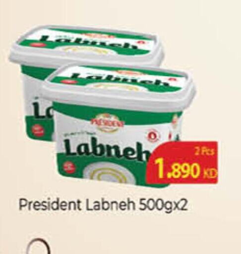 PRESIDENT Labneh available at Carrefour in Kuwait - Kuwait City