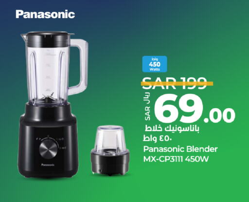 PANASONIC Mixer / Grinder available at LULU Hypermarket in KSA, Saudi Arabia, Saudi - Riyadh