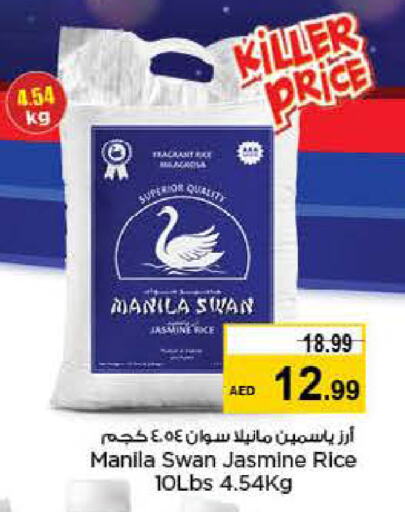 Jasmine Rice available at Nesto Hypermarket in UAE - Sharjah / Ajman