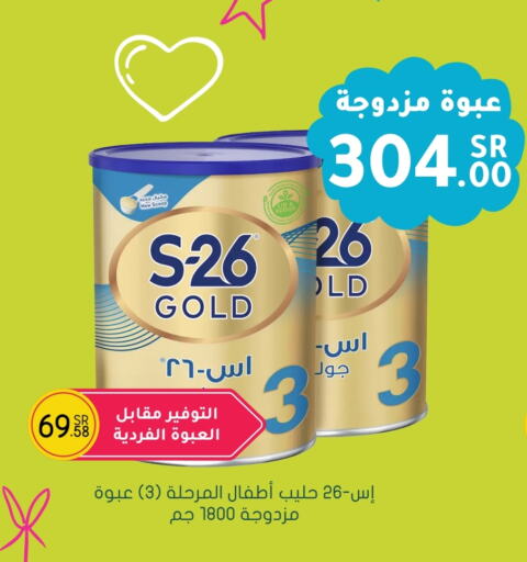 S-26 available at Nahdi in KSA, Saudi Arabia, Saudi - Hafar Al Batin