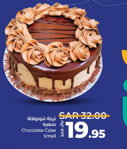 available at LULU Hypermarket in KSA, Saudi Arabia, Saudi - Unayzah