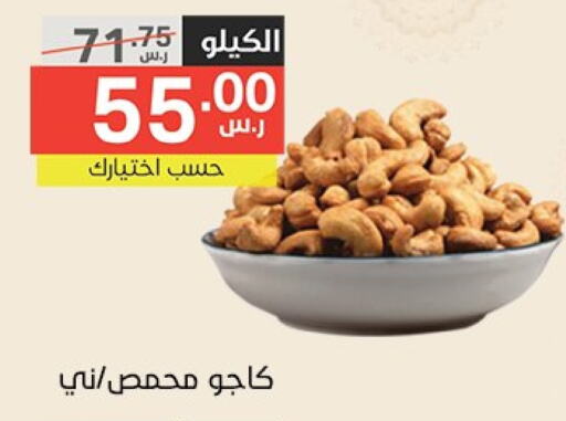 available at Noori Supermarket in KSA, Saudi Arabia, Saudi - Jeddah