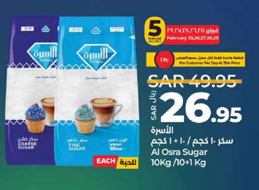 available at LULU Hypermarket in KSA, Saudi Arabia, Saudi - Hafar Al Batin