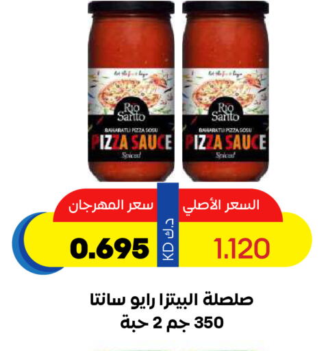 صوص البيتزا & الباستا available at جمعية ضاحية صباح السالم التعاونية in الكويت - محافظة الأحمدي