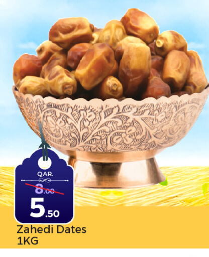 available at Paris Hypermarket in Qatar - Al Wakra