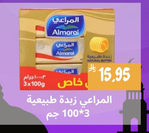 ALMARAI available at Mahasen Central Markets in KSA, Saudi Arabia, Saudi - Al Hasa