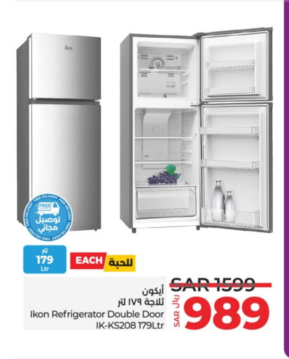 IKON Refrigerator available at LULU Hypermarket in KSA, Saudi Arabia, Saudi - Unayzah