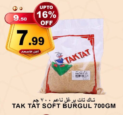 Salt available at Khair Beladi Market in KSA, Saudi Arabia, Saudi - Yanbu