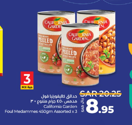 CALIFORNIA Fava Beans available at LULU Hypermarket in KSA, Saudi Arabia, Saudi - Jubail