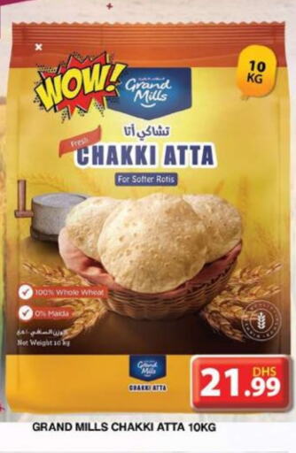 GRAND MILLS Wheat Flour available at Grand Hyper Market in UAE - Dubai