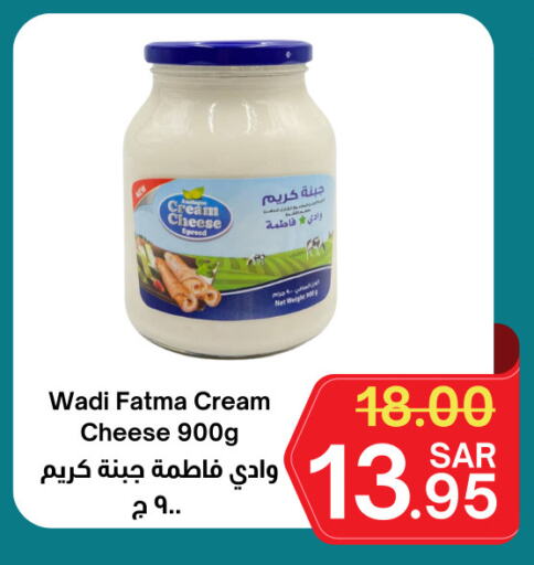 Cream Cheese available at Surat Jeddah Markets in KSA, Saudi Arabia, Saudi - Jeddah