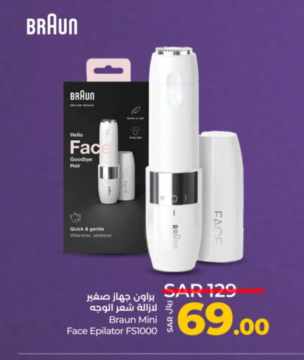 Hair Remover  available at LULU Hypermarket in KSA, Saudi Arabia, Saudi - Unayzah