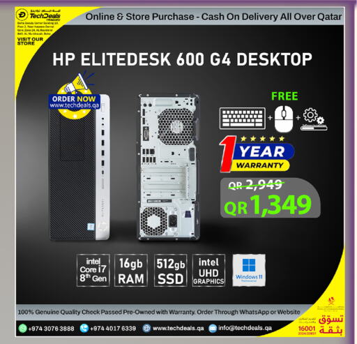 HP Desktop available at Tech Deals Trading in Qatar - Al Rayyan