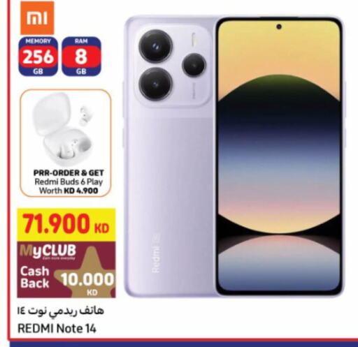 REDMI available at Carrefour in Kuwait - Jahra Governorate