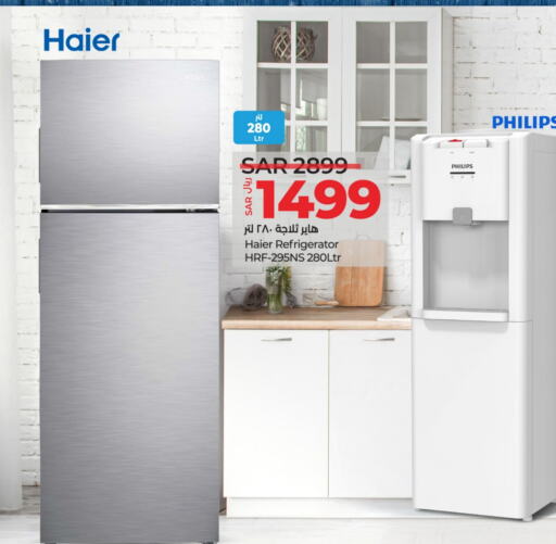 HAIER Refrigerator available at LULU Hypermarket in KSA, Saudi Arabia, Saudi - Hafar Al Batin