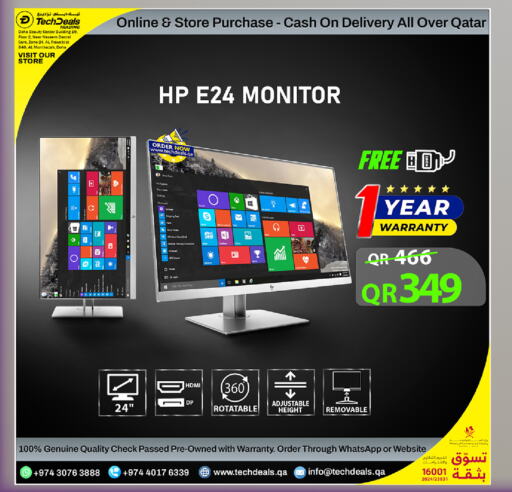 HP available at Tech Deals Trading in Qatar - Al Khor