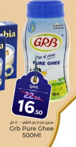 GRB Ghee available at Paris Hypermarket in Qatar - Al Wakra